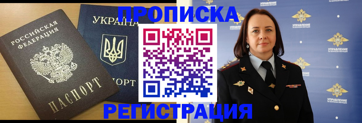 форма 3 в Свободном